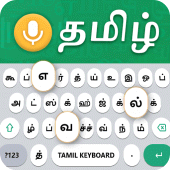 Tamil Voice Typing Keyboard Apk