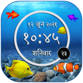 Aquarium with digital clock live wallpaper Apk