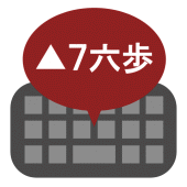 Shogi keyboard Apk