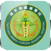 國軍桃園總醫院 Apk