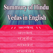 Summury of Hindu Vedas Apk