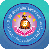 สสอค. (FTSC) Apk