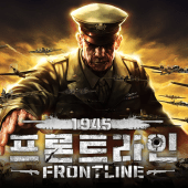 프론트라인:1945 Apk