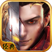 征途 - 欧美版 Apk