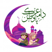 ISLAMIC STICKER APP Apk