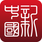 Nueva China Apk