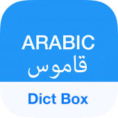 Arabic Dictionary & Translator Apk