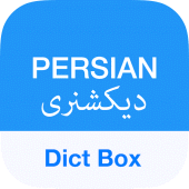 Persian Dictionary - Dict Box Apk