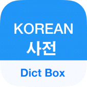 Korean Dictionary & Translator Apk