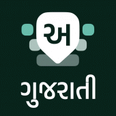 Desh Gujarati Keyboard Apk