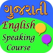 Gujrati english speaking cours Apk