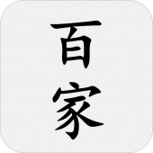 百家姓 Apk