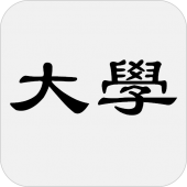 大學 Apk