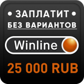 Винлайн Winline Винлайн Винлайн Винлайн Vinlayn Apk