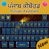 punjabi keyboard