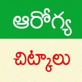 Health Tips Telugu - Chitkalu Apk