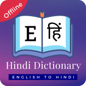 Hindi Dictionary - English To Hindi Apk