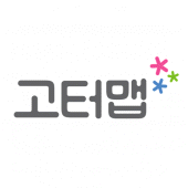 고터맵 Apk