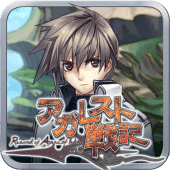 RPG アガレスト戦記 Apk