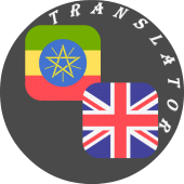 Amharic - English Translator Apk