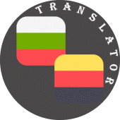 Bulgarian - German Translator Apk