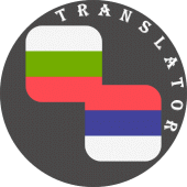 Bulgarian - Russian Translator Apk