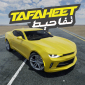 Tafaheet Apk