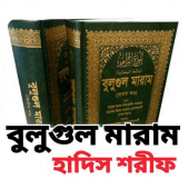 বুলুগুল মারাম Apk