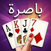 البصرة اون لاين: (Basra, بصرة) Apk