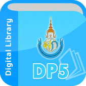 DP5 Digital Library Apk