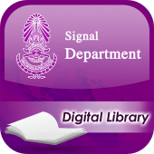 Signal Department Digital Library Apk