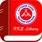 KKS Library Apk