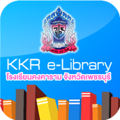 Kongkaram e-Library Apk