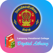 Lampangvc Digital Library Apk