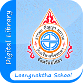 Loengnoktha School Digital Lib Apk