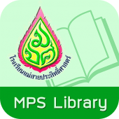 MPS Library Apk