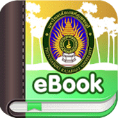 PBRU eBook2 Apk