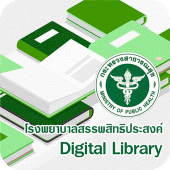 Sunpasit Digital Library Apk