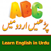 ABC Learning in Urdu Apk