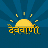 DevVani Sanskrit Apk