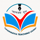 Chanakya Teaching Guru Apk