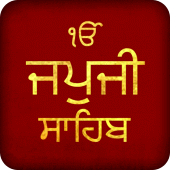 Japji Sahib With Audio Apk