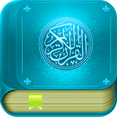 The Holy Quran 2020 - تطبيق القرآن الكريم مجاني Apk