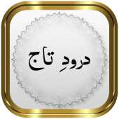 Darood e Taj Apk