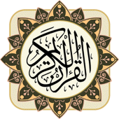 Quran Kareem Apk