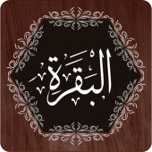 Surah Baqarah Apk