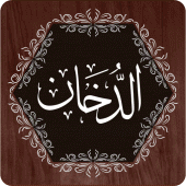 Surah Dukhan Apk