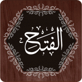 Surah Fath Apk