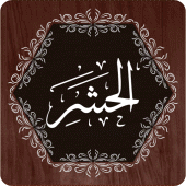 Surah Hashr Apk