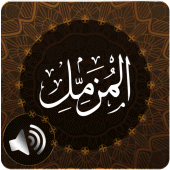 Surah Muzammil Audio Apk